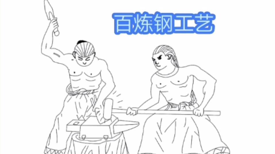 生铁、熟铁、钢有什么区别?