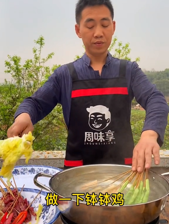 美食推荐钵钵鸡冷串串