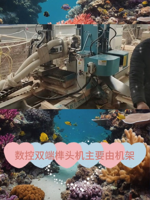 数控榫槽机视频 自动铣槽机 使用方法