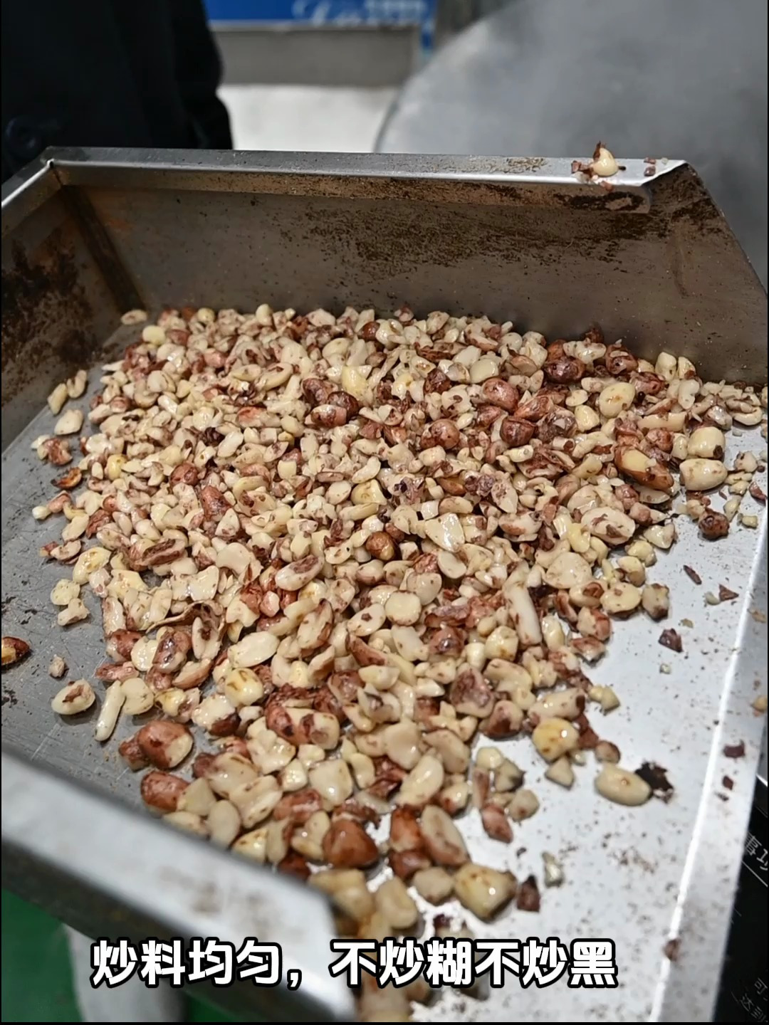 多功能电磁炒货机炒花生榨油视频