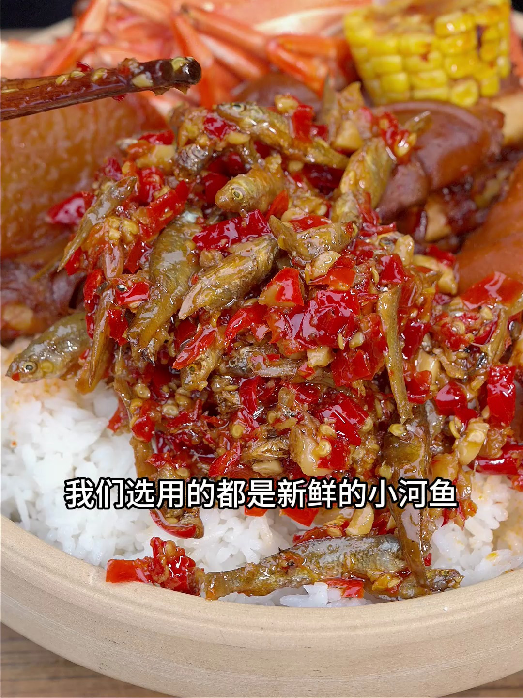 还没吃过湖南剁椒小鱼仔的你一定要尝尝,鱼仔一口一条过瘾的很