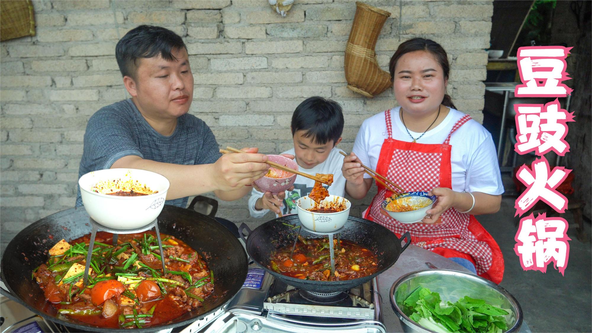 饭店豆豉火锅3个人70元,在家做成本30元,妈妈却说在饭店吃划算