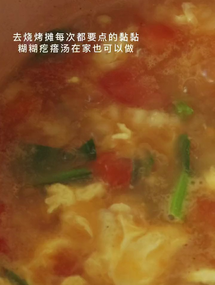 爱意总是藏在微小的地方,比如疙瘩汤里不放香菜