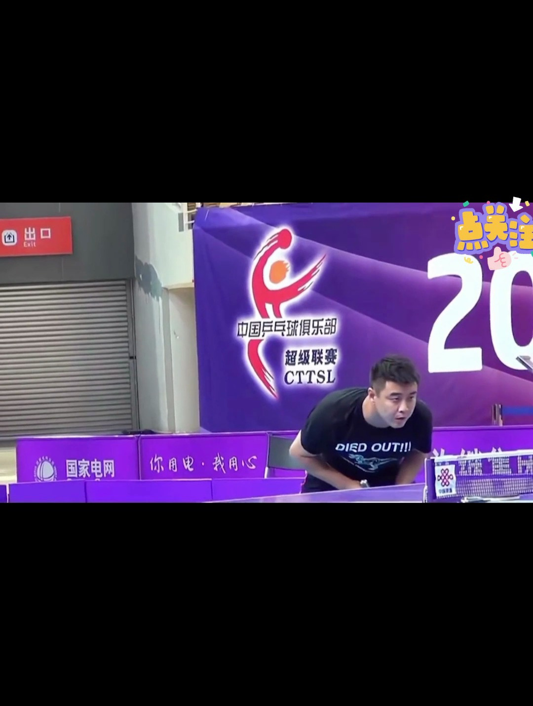 你的表情包出处已出现,国乒输球的表情,一个比一个搞笑