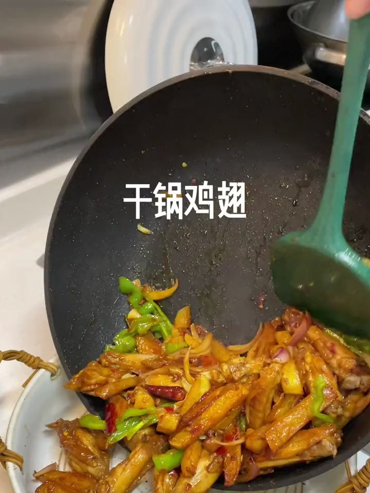超下饭的干锅鸡翅,家常菜就应该这样做!