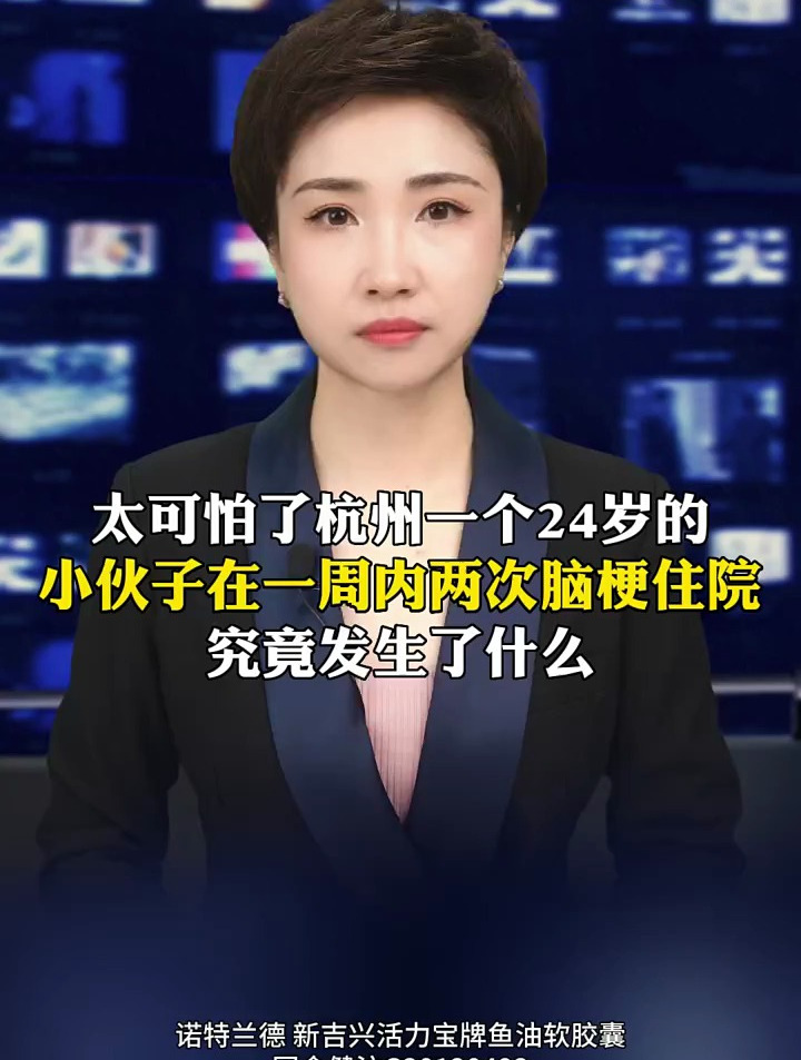 涨知识 科普 鱼油