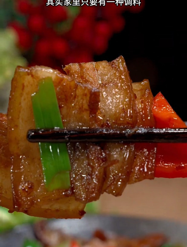 好吃的回锅肉!