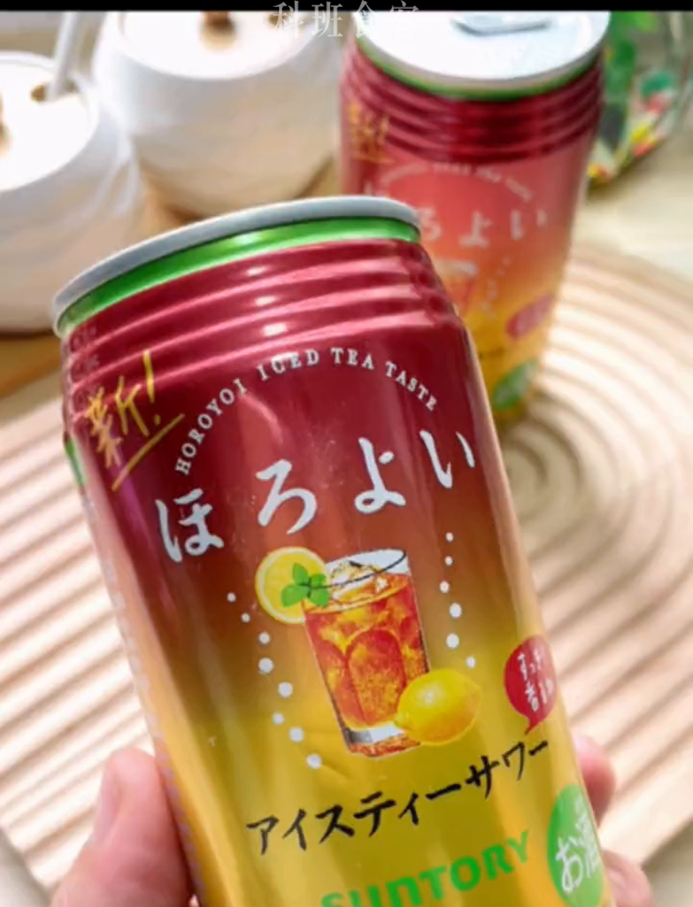 宝子们快尝鲜!三得利和乐怡冰柠茶味鸡尾酒,约会聚餐必备神器!
