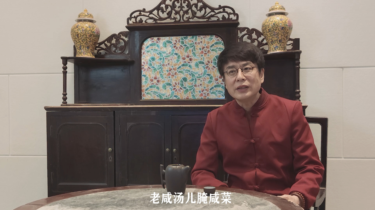 腌咸菜容易,您要把这腌菜的老咸汤儿留下,那可是不大容易了