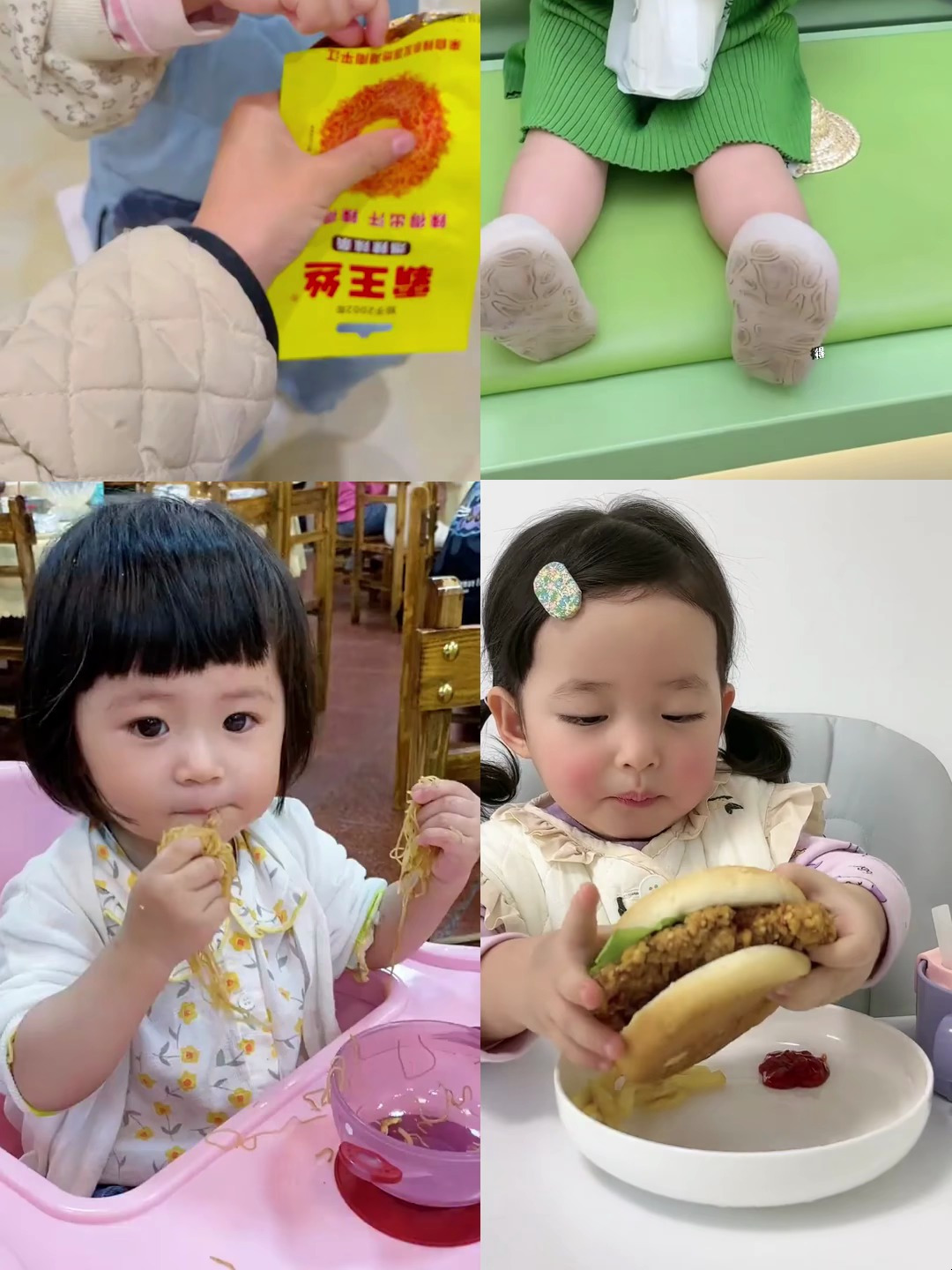 宝宝嘴馋某种东西 是身体缺维生素啦