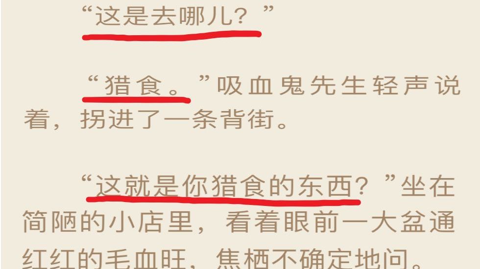 《迪奥先生》小说爆笑吐槽第二弹!神仙妖怪沙雕小说