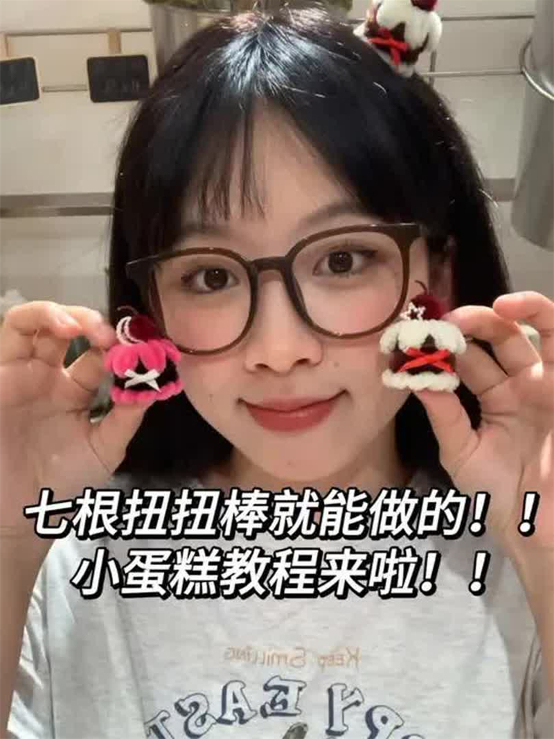 超可爱的!扭扭棒樱桃小蛋糕挂件教程来啦!