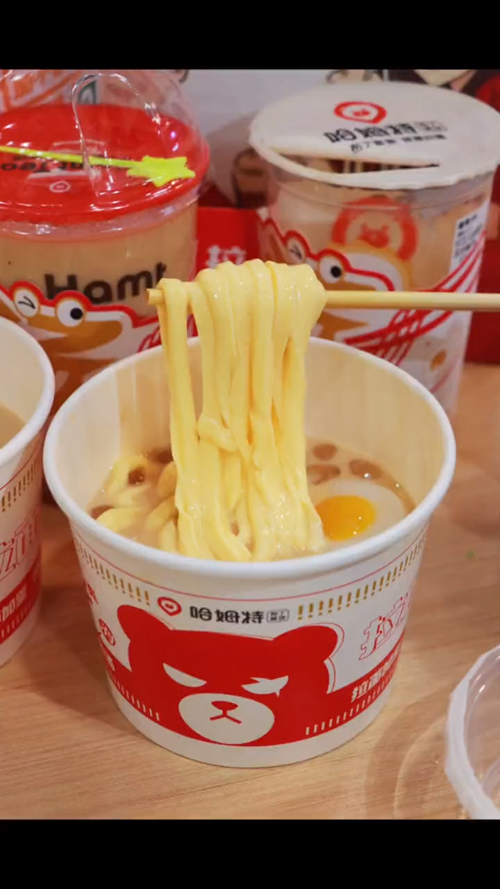 南京 哈姆特x康师傅联名拉面奶茶杯它来啦