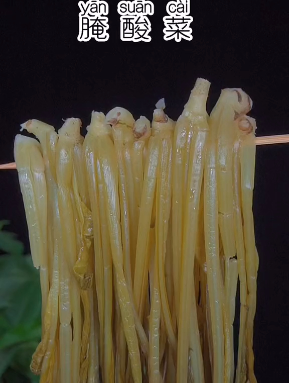 以后你们想吃水腌菜了,你就按我这个做法,保证成功