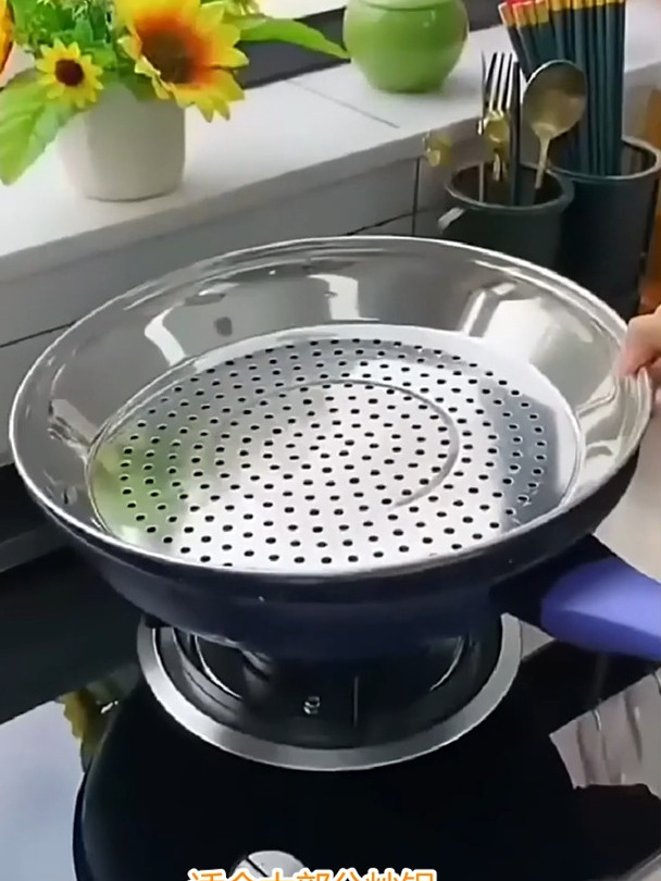 有了这个可以在炒锅上使用的蒸笼,终于可以一锅两用了