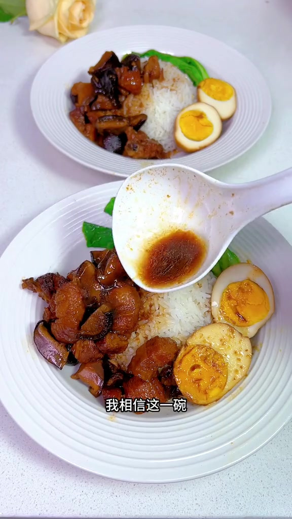 简单又好吃的卤肉饭,孩子特别喜欢