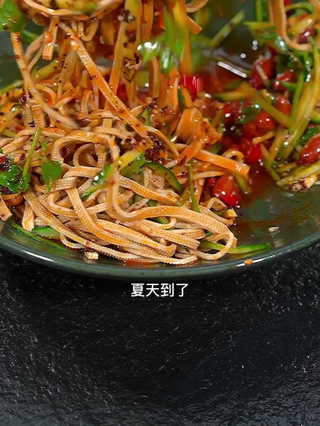 凉拌豆皮太香了 酸爽开胃