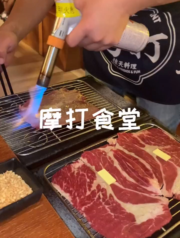 摩打食堂,喜欢吃肉肉的姐妹有福了