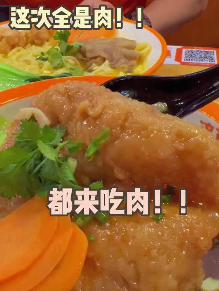 沙县小吃品牌淳百味汤面来啦!这次全是肉!