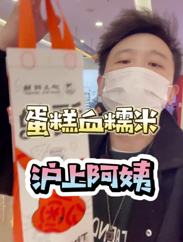 奶茶新品攻略,沪上阿姨的蛋糕血糯米也太好喝了吧