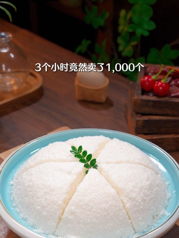 教你好吃的椰蓉牛奶蛋糕