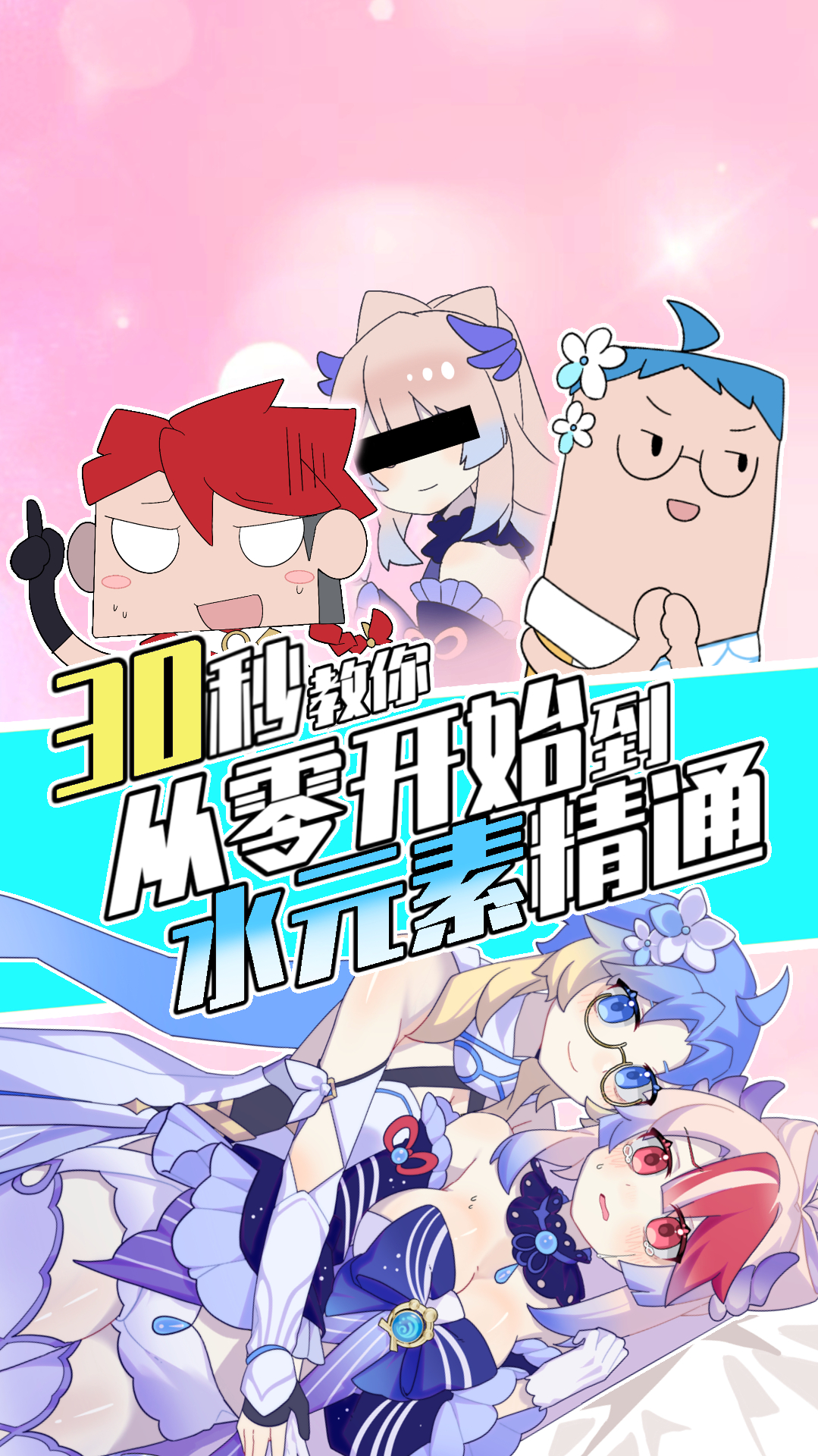 吃鸡小表弟:水元素最充盈的一集?!表哥娘化发大水噜