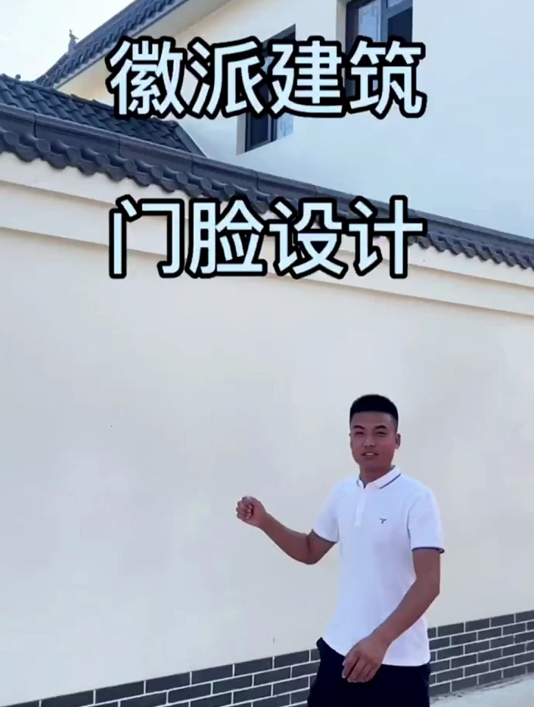 农村自建房别墅门