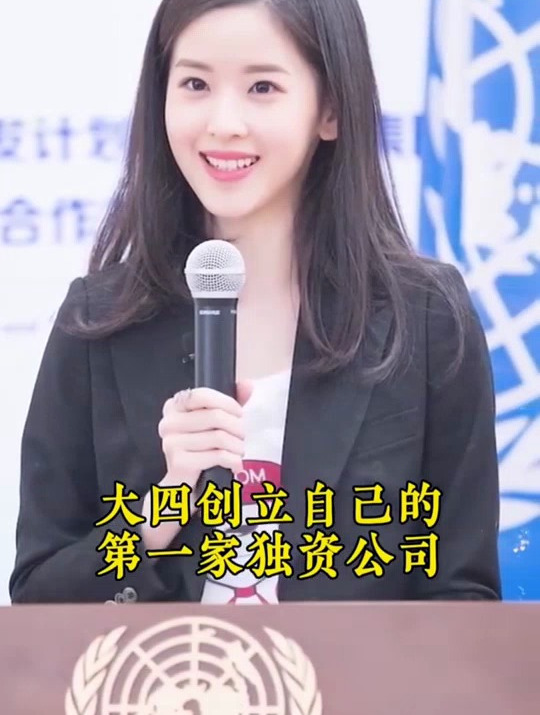 “奶茶妹妹”章泽天,到底有多优秀