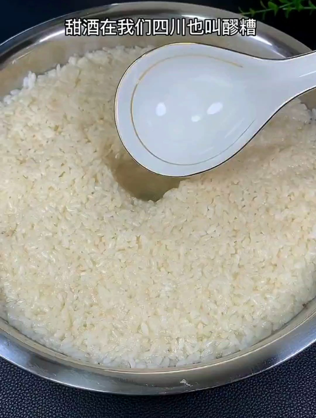 甜酒这样做不发酸不长毛,而且做法还非常简单