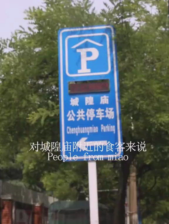 爱情可以晚点到,但芙蓉蛋卷不行!