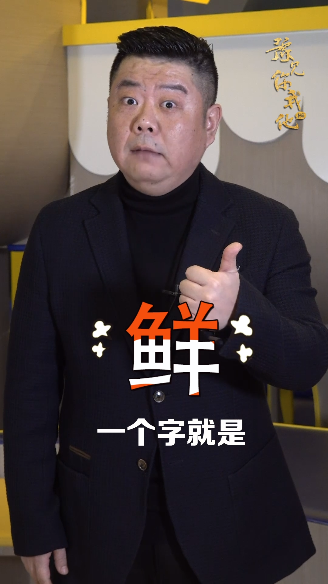 唱着神曲赞河南的毛子哥,又自创了一段河南版的《报菜名》!听饿了!豫见你我他 美食 毛子哥