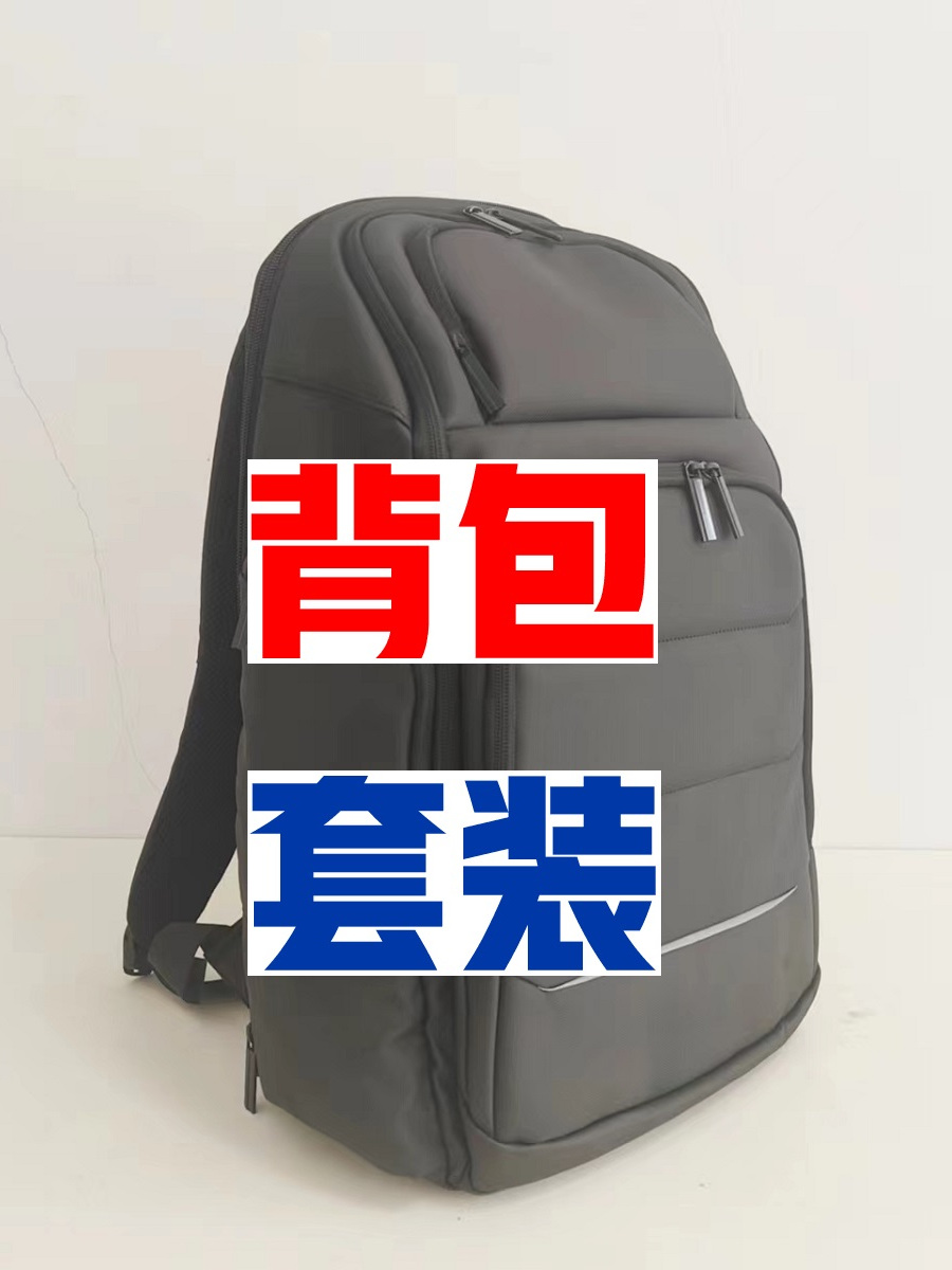 轻简渔具套装2期:背包套装。1各双肩包搞定,说走就走!