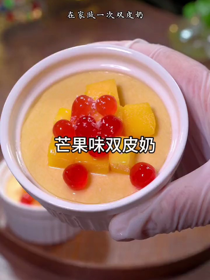 鲜甜可口的芒果双皮奶