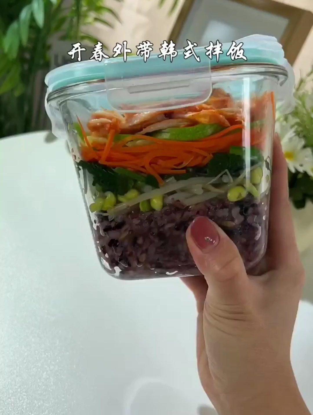 自己做的韩式拌饭,简单又方便!