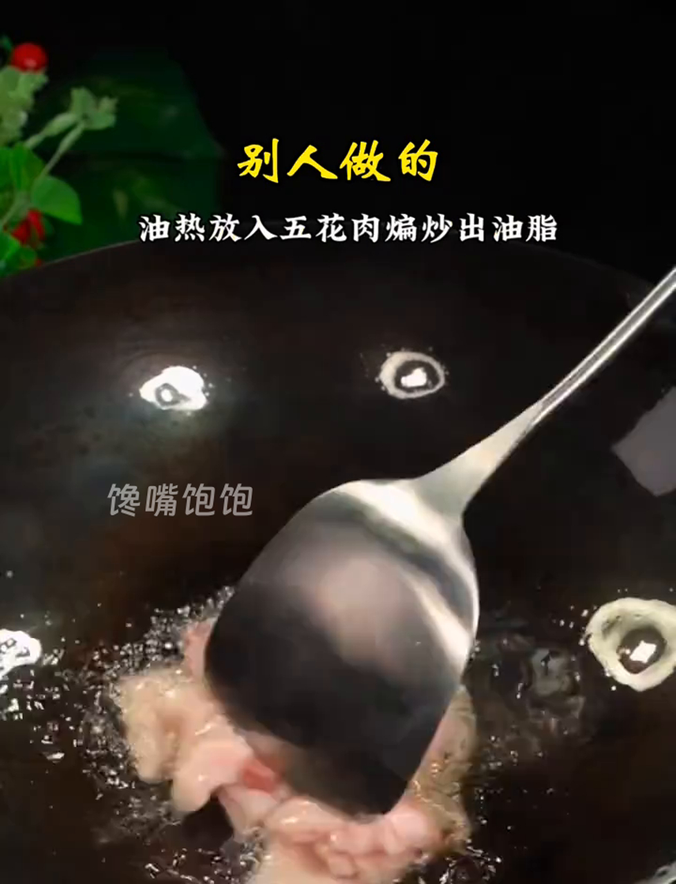 上海小青菜炒肉,香喷喷,超级下饭!