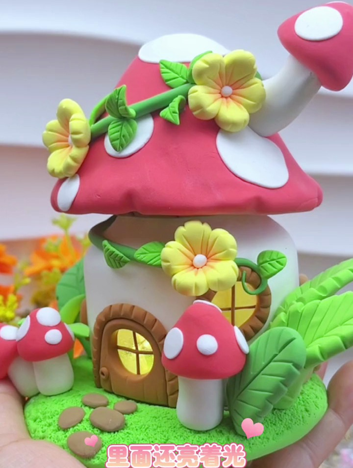 粘土蘑菇小屋教程