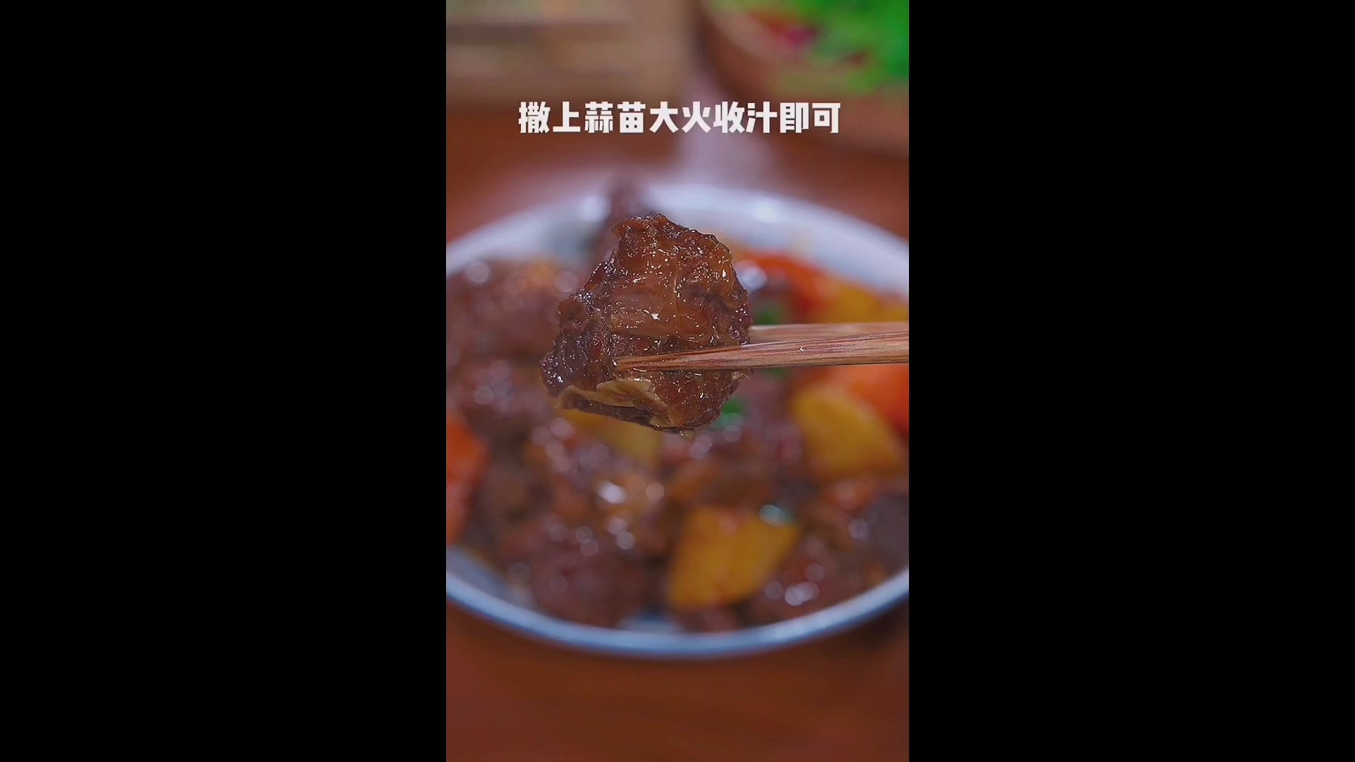 牛肉的新鲜做法,快来学!