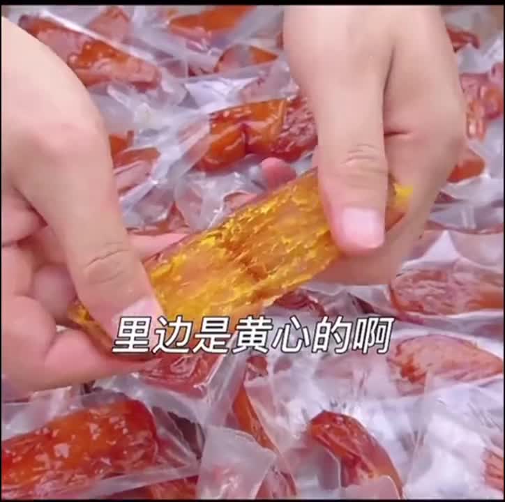 「不外加糖」真空带皮香薯干250g 农家倒蒸红薯干 紫薯干