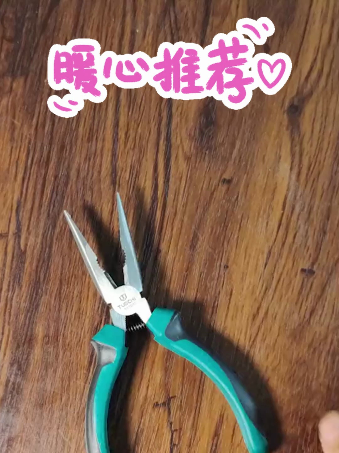 鸡爪去骨神器无骨鸡爪全自动脱骨钳不锈钢剥骨工具取骨专用剔骨