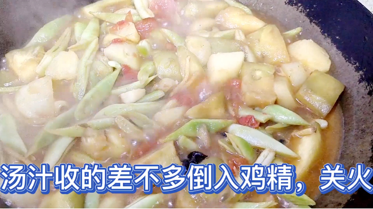 乱炖只有茄子土豆西红柿和豆角也能做出不一样的味道