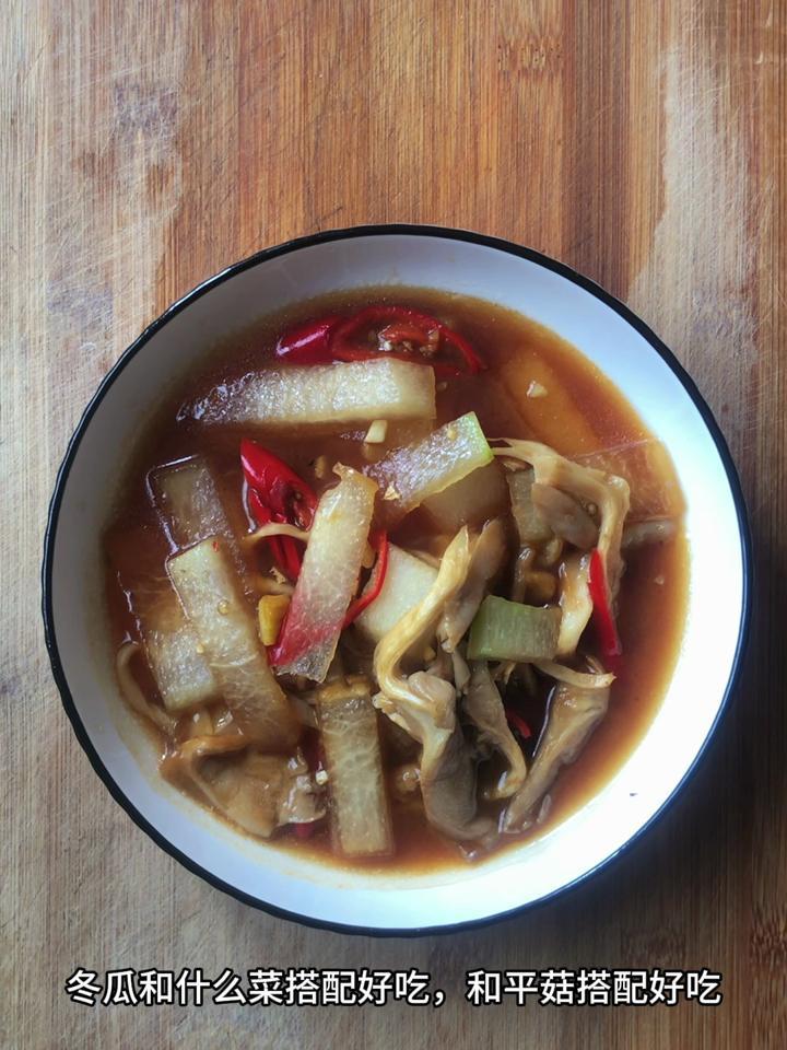冬瓜和什么菜搭配好吃,和平菇搭配好吃