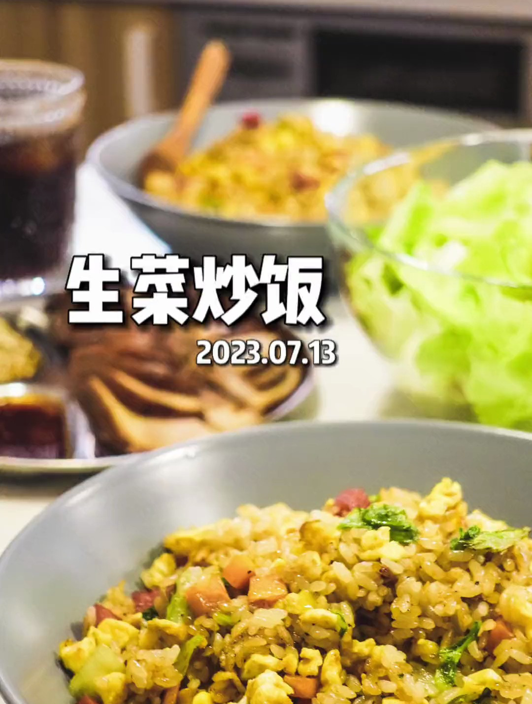 能让一份朴实无华的蛋炒饭精致起来的秘诀就是《拍照好看》