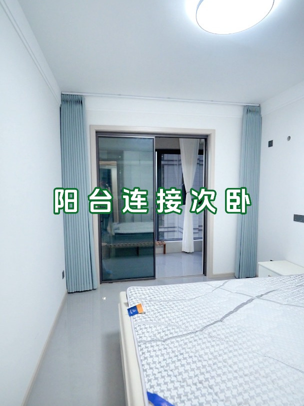 次卧连接阳台怎么设计?