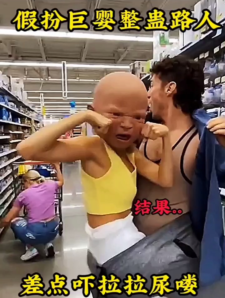 哎呦我的妈呀!这是什么鱼鳖海怪?
