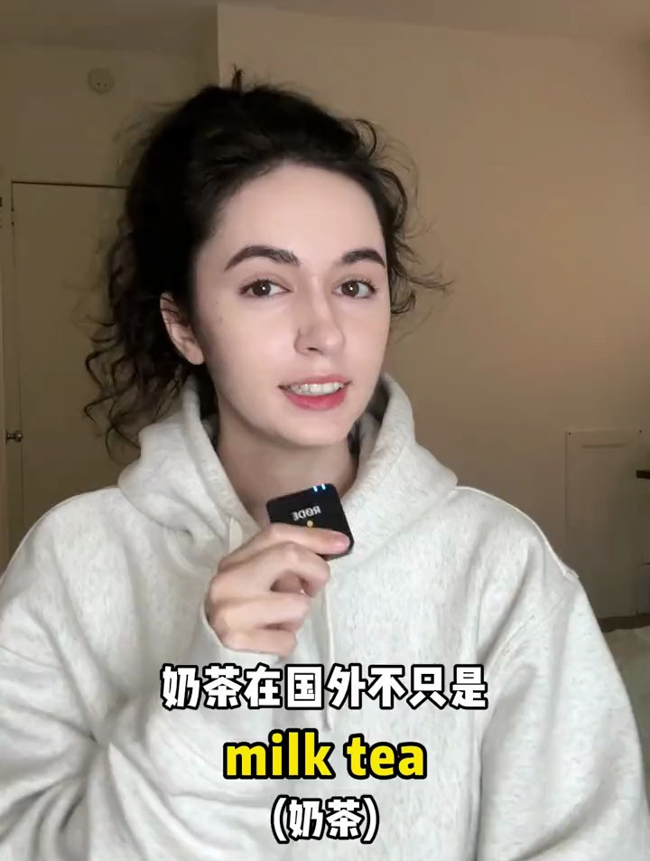 奶茶用英语怎么说?不只是milk tea?