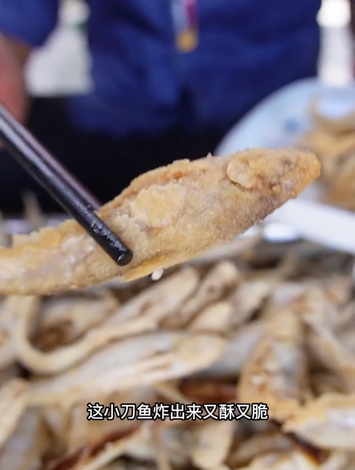 喝个小酒,吃小炸鱼