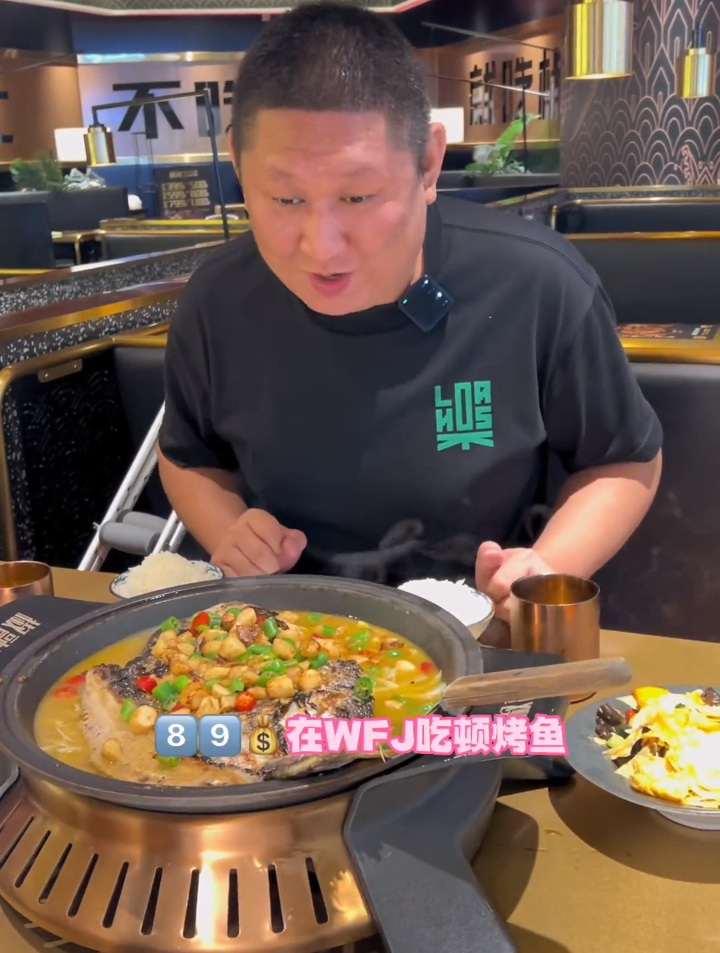 89在WFJ吃烤芒果鱼