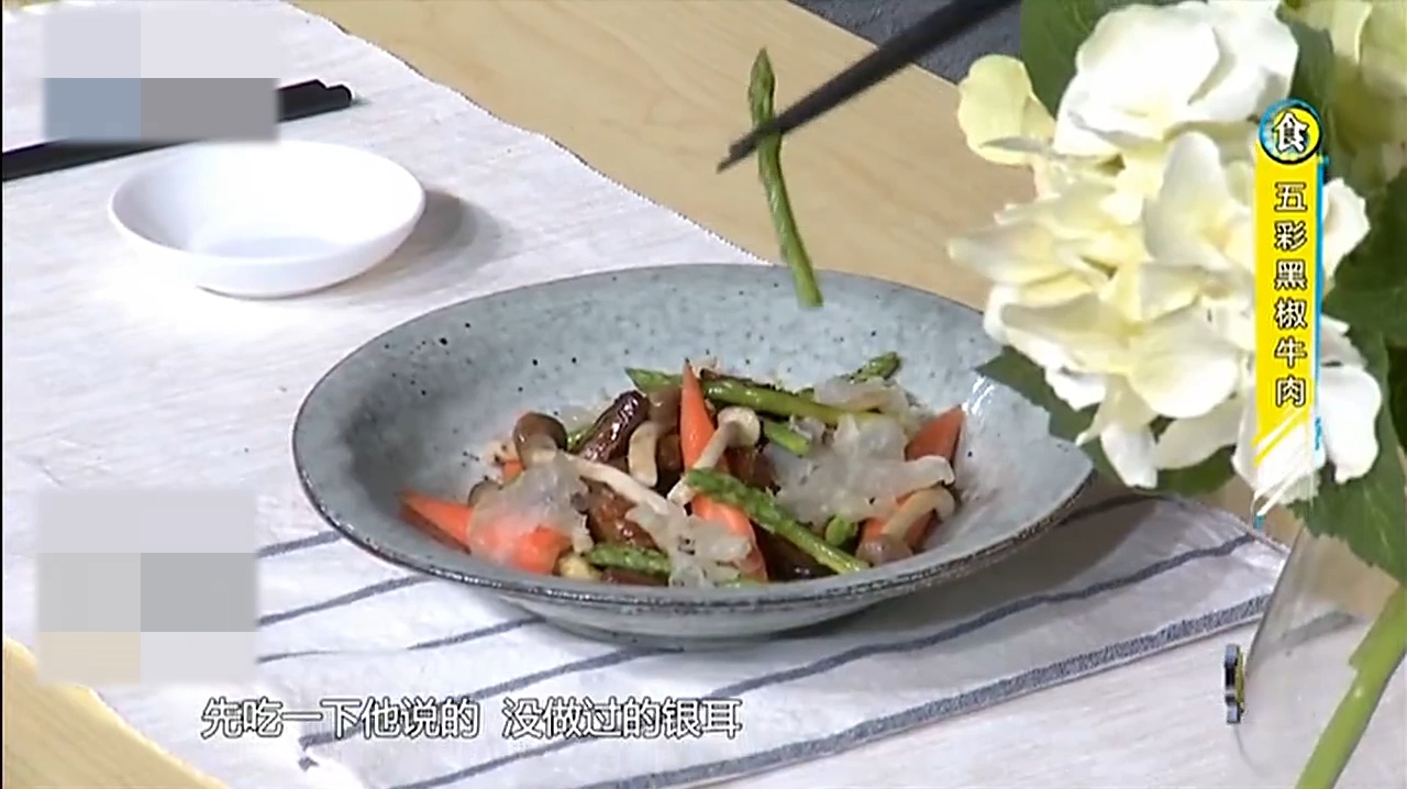 西餐大厨做的五彩黑椒牛肉,蔬菜青翠牛肉不腻,太美味了
