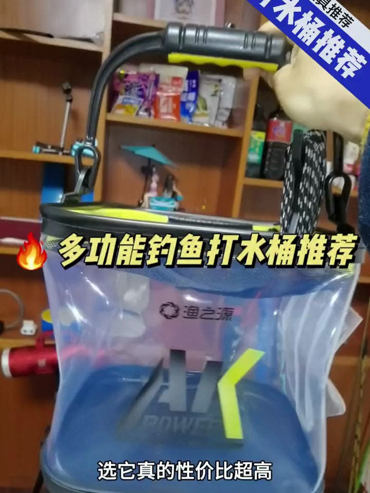 可以打水,洗手,养鱼,当鱼护使用,一款性价比超高的打水桶