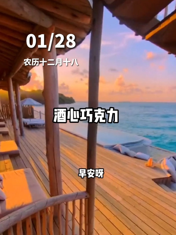 酒心巧克力是否可以带上飞机